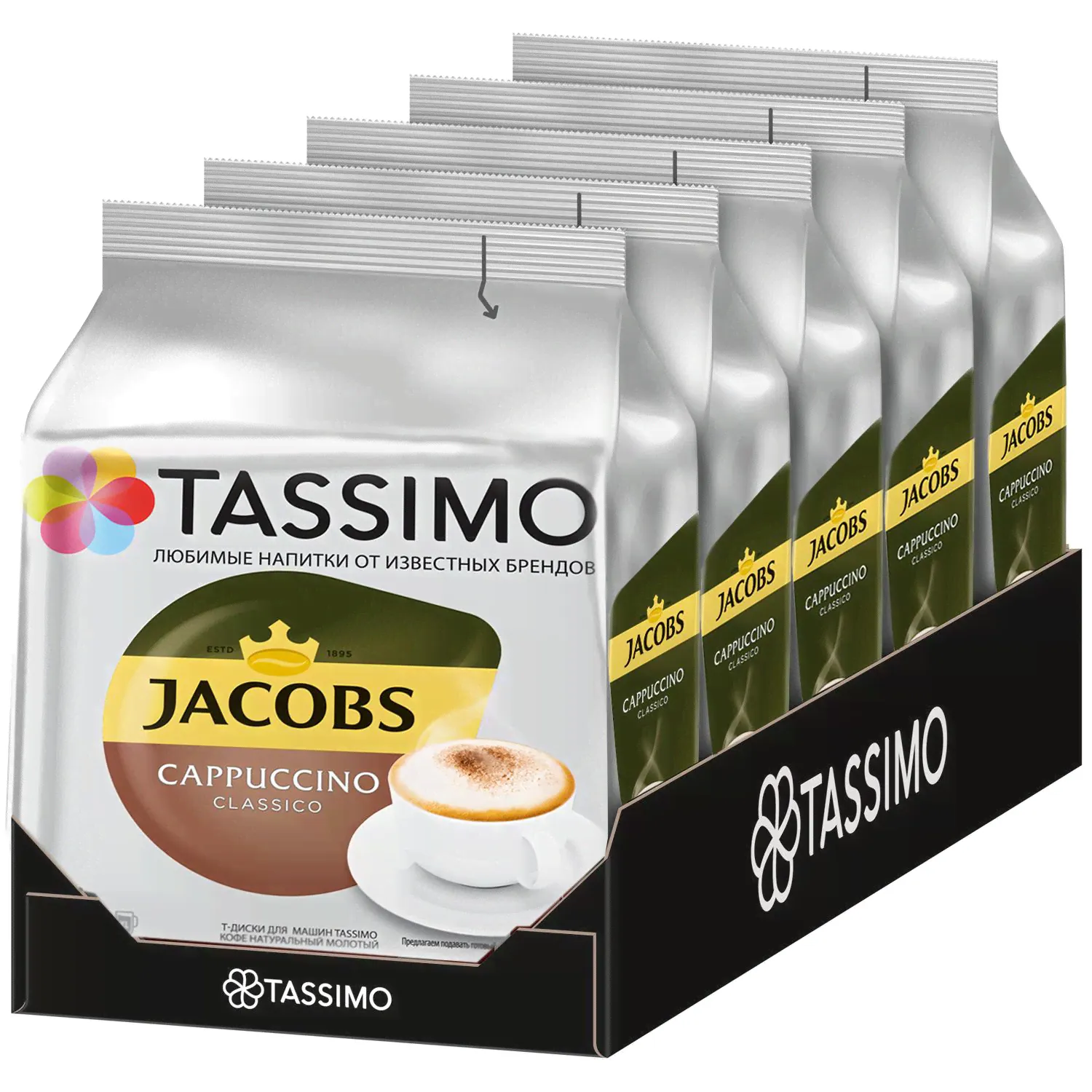 Набор кофе в капсулах Tassimo "Cappuccino" (40 капсул)