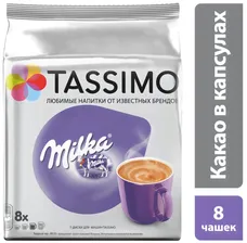 Какао Tassimo Milka Т-диски 8шт