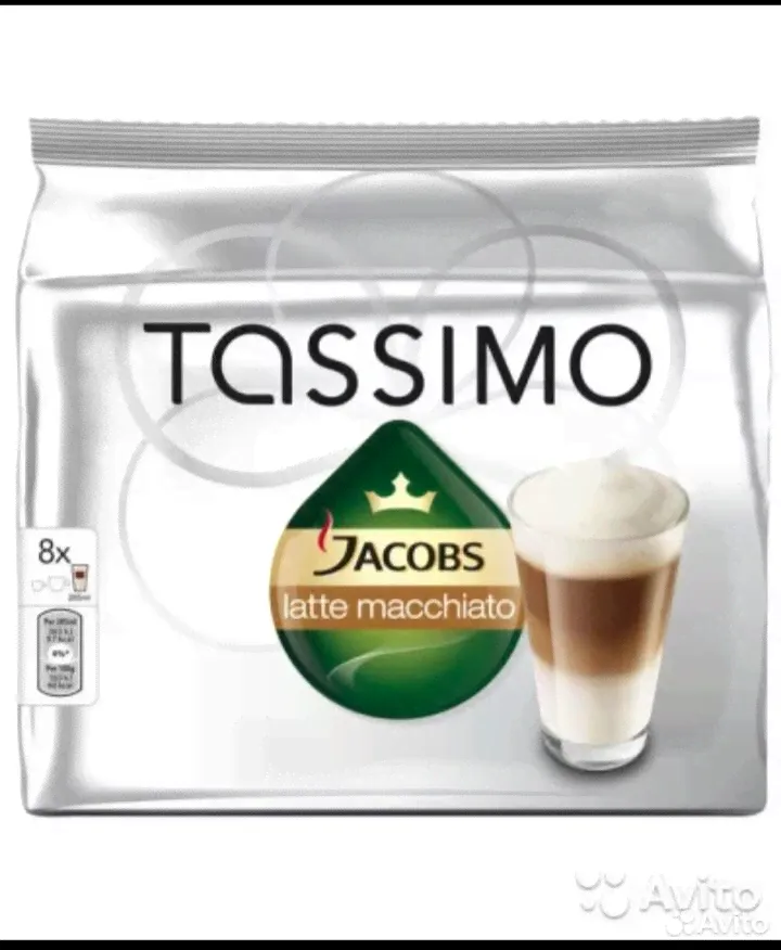 Кофе капсулы Tassimo (тассимо)-3