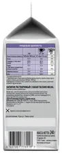 Какао в капсулах Tassimo Milka (8 капс.)