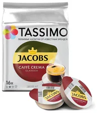 Кофе в капсулах Tassimo Jacobs Caffe Crema Classico (16 капс.)