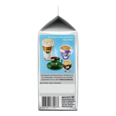 Капсулы кофе Tassimo Cappuccino 8 шт.-0