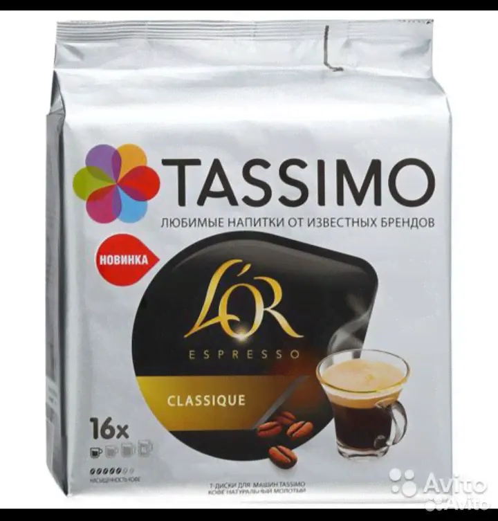 Кофе капсулы Tassimo (тассимо)-0