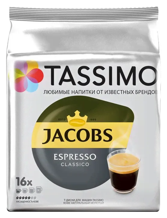 Tassimo Кофе в капсулах Espresso Classico 16 порций-4