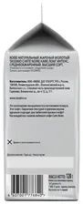 Кофе в капсулах Tassimo Carte Noire Cafe Long Intense (16 капс.)