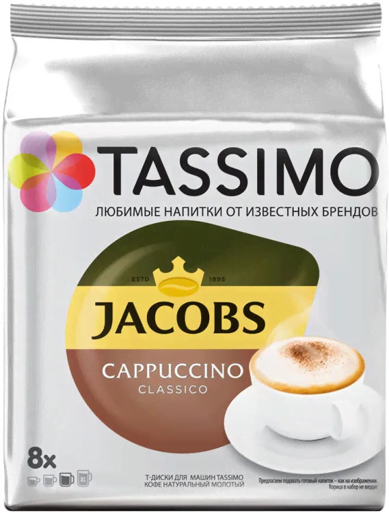 Кофе в капсулах Tassimo Капучино, 260г-0
