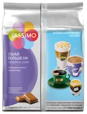 Какао в капсулах Tassimo Milka (8 капс.)