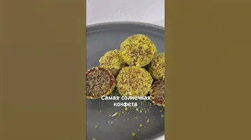 Самая летняя конфета. #конфетыручнойработы #шоколад #подарки #трюфели