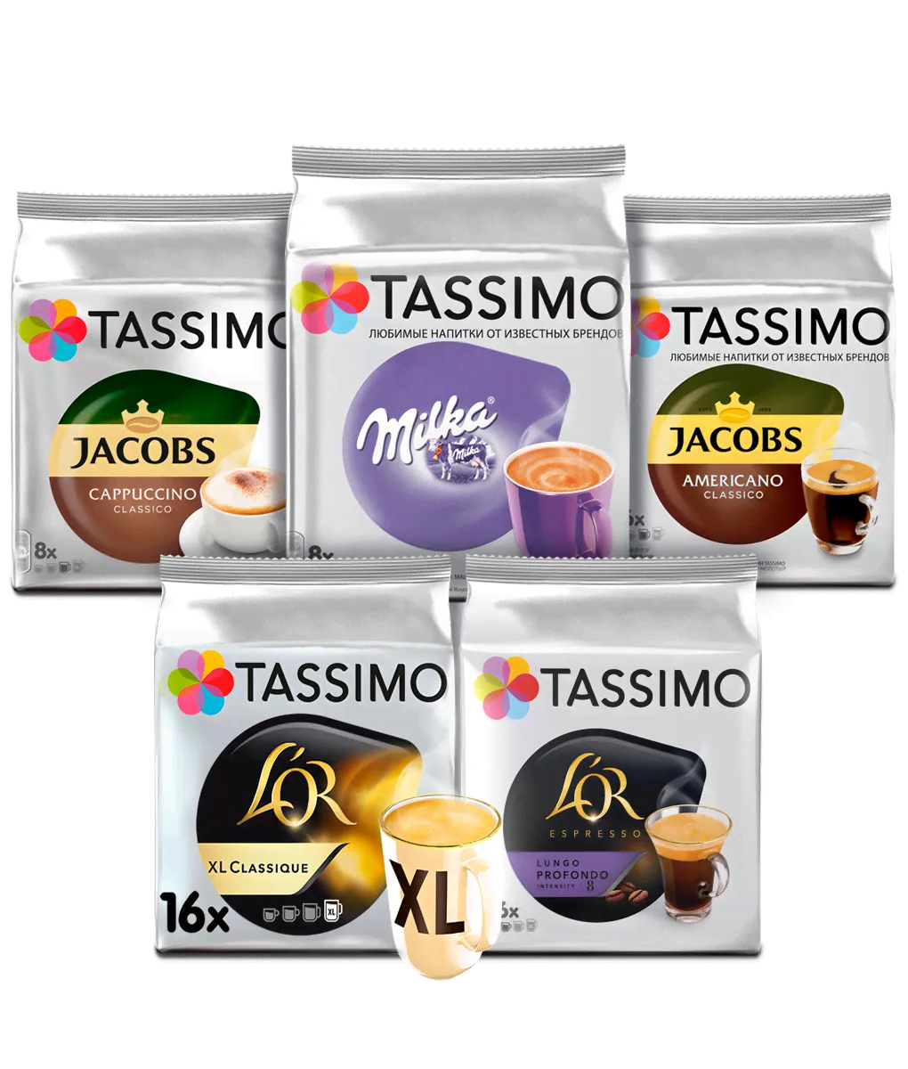 Набор «Семейный» кофе в капсулах Tassimo 5 упаковок