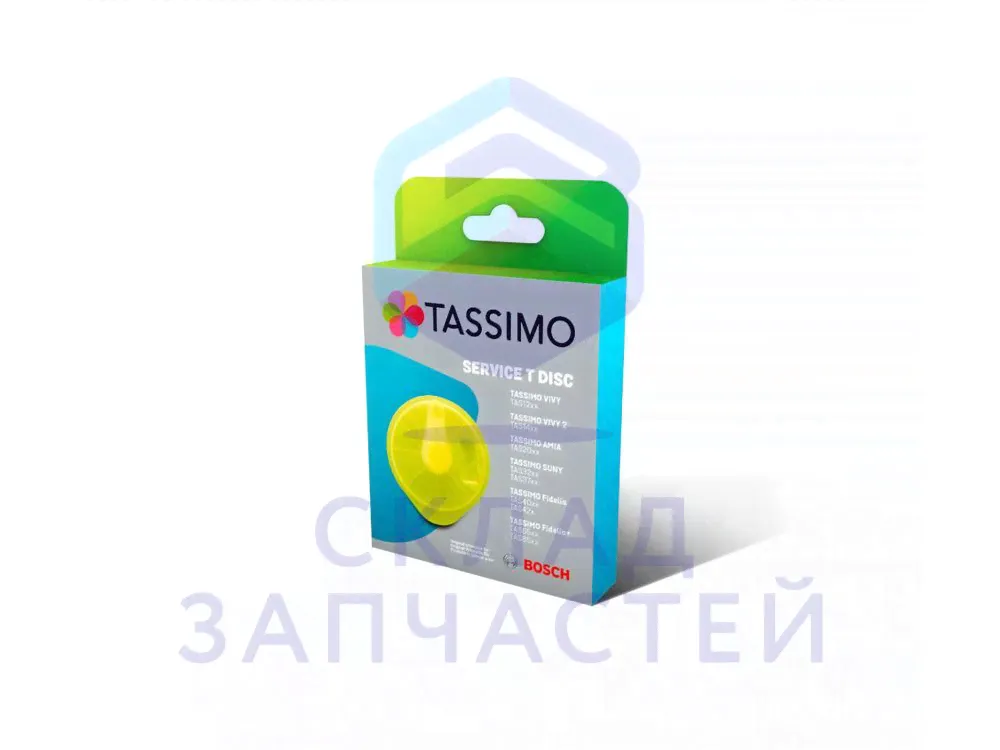 Cервисный T DISC для приборов TASSIMO, жёлтый, оригинал Bosch 17001490