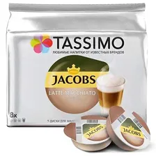 КАПСУЛЫ ДЛЯ КОФЕМАШИН TASSIMO JACOBS LATTE MACCHIATO, 8 ПОРЦИЙ