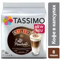 Капсулы для кофемашин Tassimo Baileys Latte Macchiato (8 штук в упаковке)