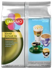 Кофе в капсулах Tassimo Jacobs Caffe Crema Classico (16 капс.)