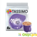 КАКАО В КАПСУЛАХ TASSIMO MILKA обман или правда - отзыв