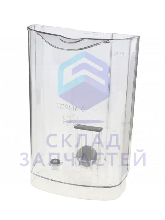 Канистра для воды для приборов TASSIMO серии TAS43.., оригинал Bosch 00741162