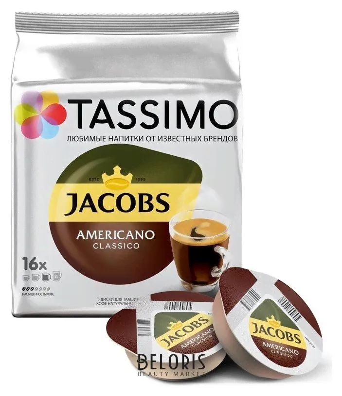 Tassimo Кофе в капсулах Tassimo Americano 16 порций-0
