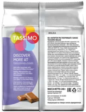 Какао Tassimo Milka Т-диски 8шт
