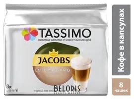 Tassimo Кофе в капсулах Tassimo Latte Macchiato 8 порций