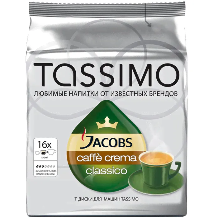Капсулы для кофемашин Tassimo Jacobs Cafe Crema Classico 16шт