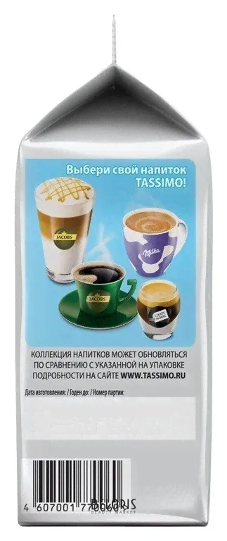 Tassimo Кофе в капсулах Tassimo Latte Caramel 8 порций-1