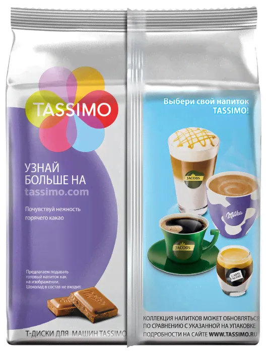 Какао в капсулах Tassimo Milka (8 капс.)-0