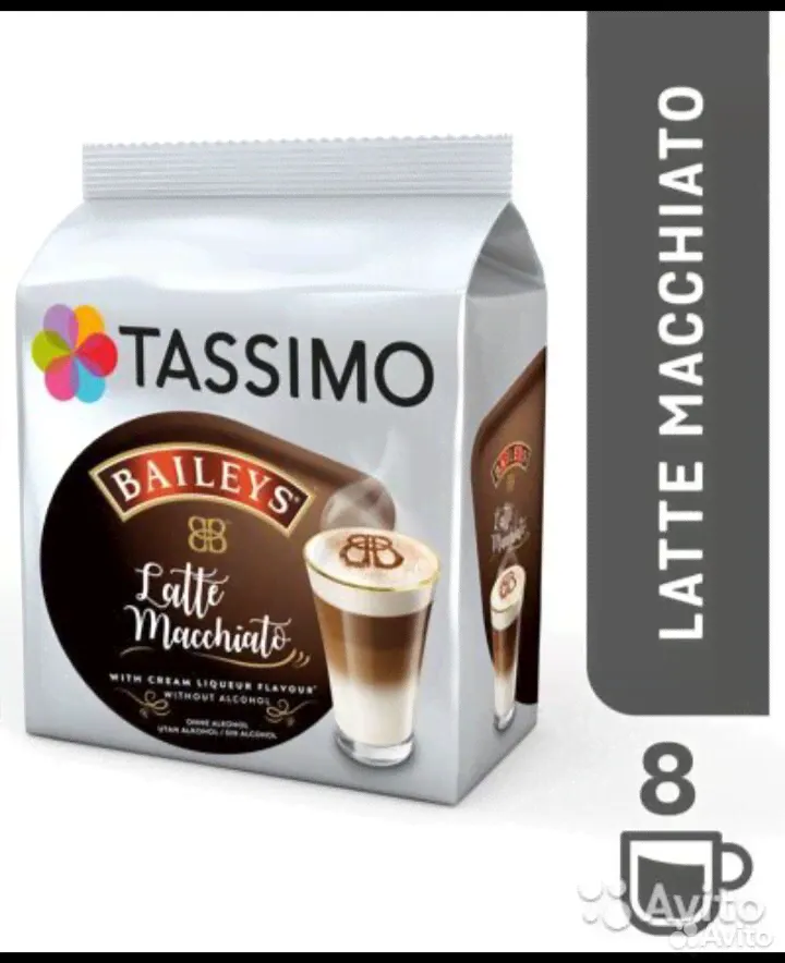 Кофе капсулы Tassimo (тассимо)-2