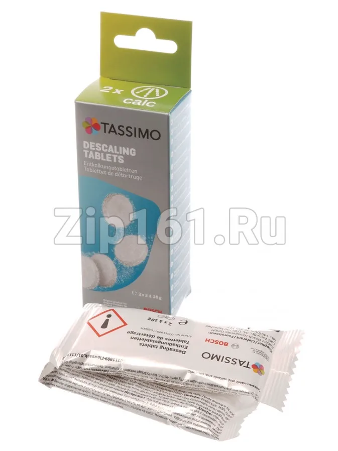 Таблетки от накипи для приборов TASSIMO 4 шт BOSCH 00311909-0