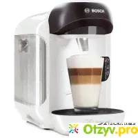 Bosch Tassimo Vivy TAS1254, White капсульная кофемашина - отзыв